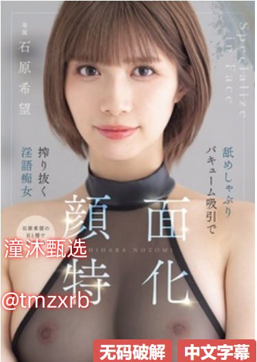 娃娃脸免费高清在线观看激动不已,纯真童颜盛宴,免费高清直播...